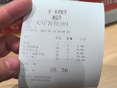 -乔一乔怪味干锅(武侯欢肆店)