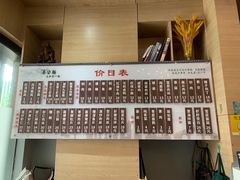 -李公面(星尚邻里店)