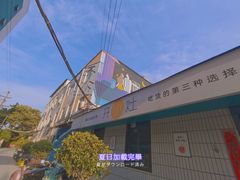 -瑞光创意工厂