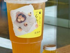 -星满杯TEAFUL(罗湖东门店)
