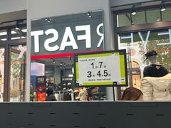 -PUMA品牌自营折扣店(苏州比斯特购物村店)
