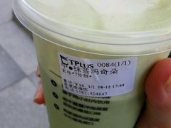 抹茶玛奇朵-TPLUS茶家(淮海店)