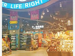 -盒马鲜生(皇庭广场店)