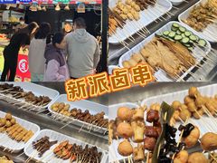 -大学城夜市