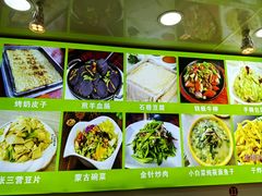 -老舅老蒙肉饼非遗店(一店)