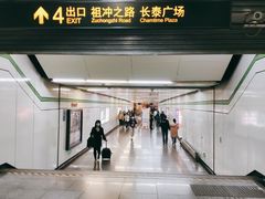 -金科路(地铁站)