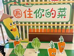 -深圳龙华星河COCO City(民治店)