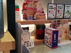 -LELECHA乐乐茶(上海五角场万达广场店)