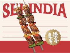 -那时新疆·若羌(经纬汇店)