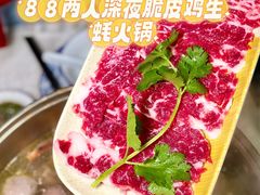 -小煵记·打边炉(西丽文光店)