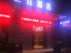 -JOYA湾悦国际酒店(世界之窗店)