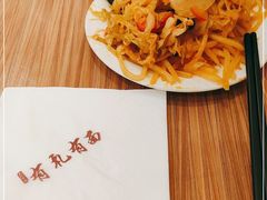 -有礼有面(知春路店)