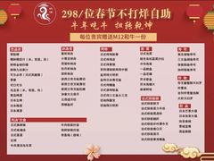 -京料理·日料自助·铁板燒(复悦城店)