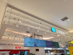 门面-兰熊鲜奶(昌平悦荟店)