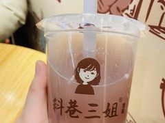 -三姐酒酿(老门东店)