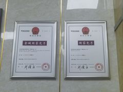 -胡家包子·清真(大众巷店)