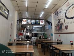 -鹍记特色牛杂面