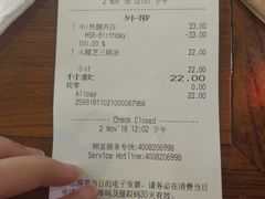 账单-星巴克(北京天坛东路店)