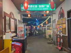 -旺角小渔村·海肠捞饭开创者(环山路店)