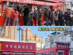 -净香园熟肉(北坦总店)