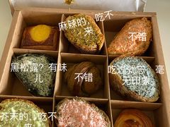 -Let's Taipei 非常烘焙(太古里店)