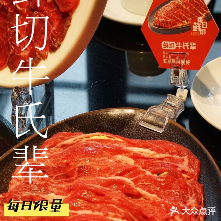 【成都最新鲜的火锅店】清油涮牛肉，鲜香麻辣够✅