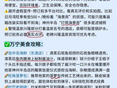 -岛中岛·海鲜大排档·万宁老字号(东澳店)