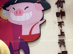 -哈哈碳都·牛肋条无限自助烤肉(台江万达店)
