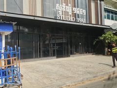 -Khéma Restaurant Pasteur