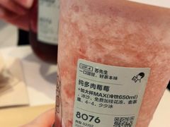 -喜茶(广州东方宝泰店)
