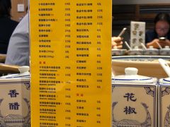 菜单-鑫花溪牛肉米粉(人民广场店)