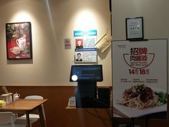 -醉面(五道口启迪大厦店)