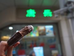 门面-康乐(滨江道店)