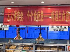 -护国寺小吃(地安门店)