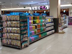 -天润发屯溪元一店(元一大观上河城店)