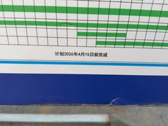 -春花秋色城市公园