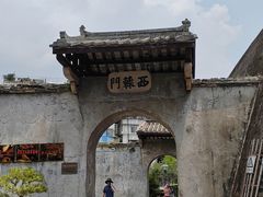 -石炮台公园