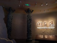 -中国闽台缘博物馆