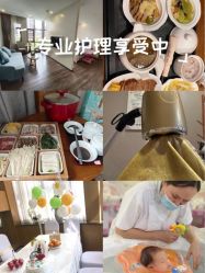 -宝生月子中心·独栋独院式(南山店)