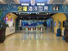 -常州海昌海洋探索馆