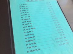 -友谊餐馆(永安路店)