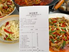 -听香·678茶铺(猛追湾店)