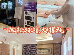 -尚足影院式足疗·住宿·美食(解放碑店)