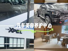 -XPEL旗舰店·汽车贴膜·隐形车衣·改色贴膜