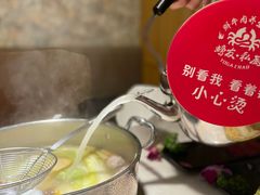 -螃牛记创意火锅