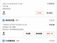 -苏州观前街亚朵酒店