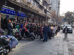 -宫廷糕点铺