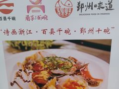 -阿毛饭店·正宗宁波菜(儿童公园旗舰店)