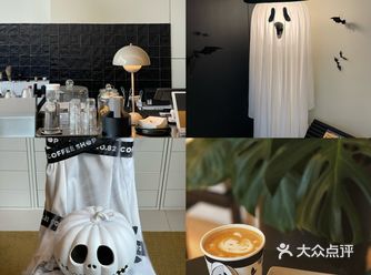 黑白简约风社区咖啡️️万圣节皮肤已上线