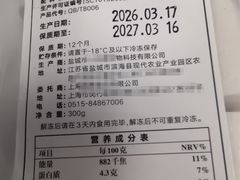 -亚马逊蒸汽活海鲜自助(LCM置汇旭辉广场店)